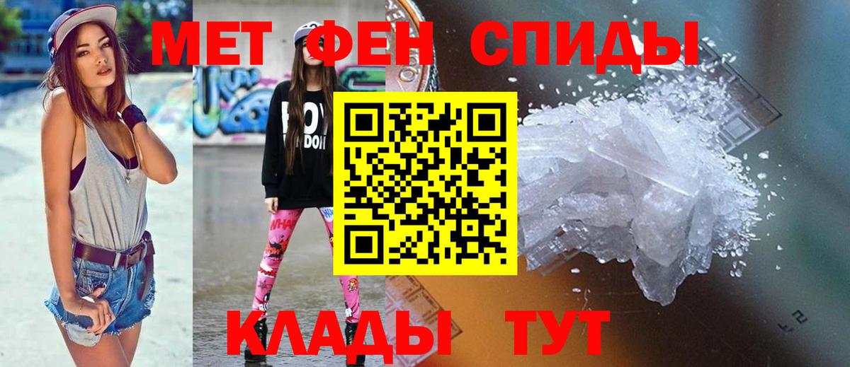 Амфетамин 97% Кубинка