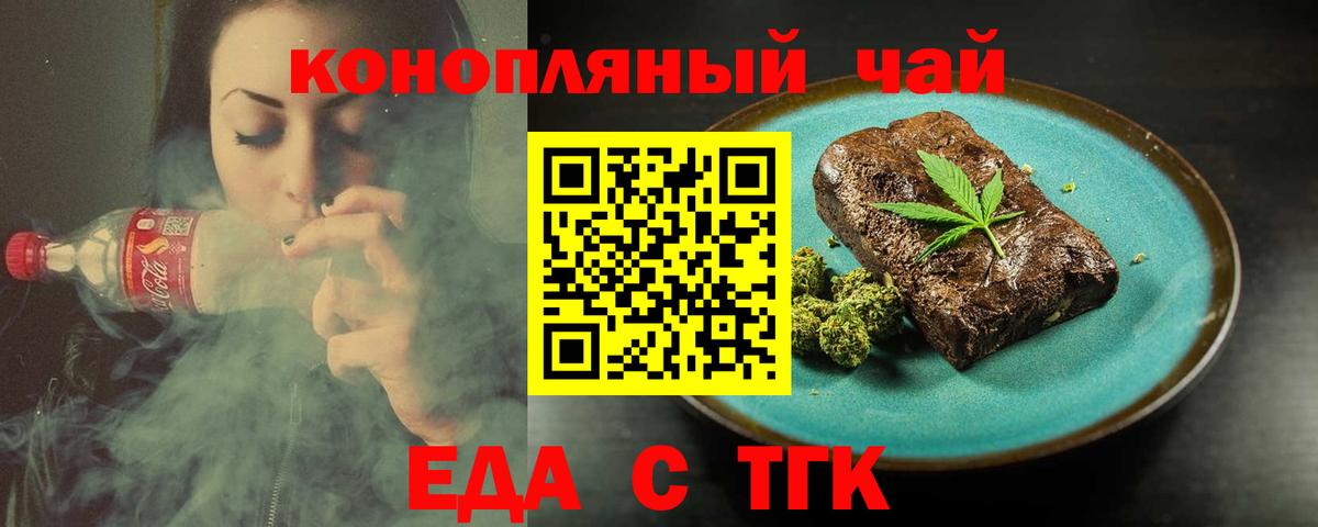 Canna-Cookies конопля Кубинка