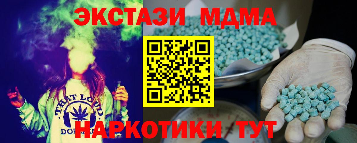 Кубинка  Ecstasy Дубай  Ecstasy ешки  Ecstasy  Вход с VPN 