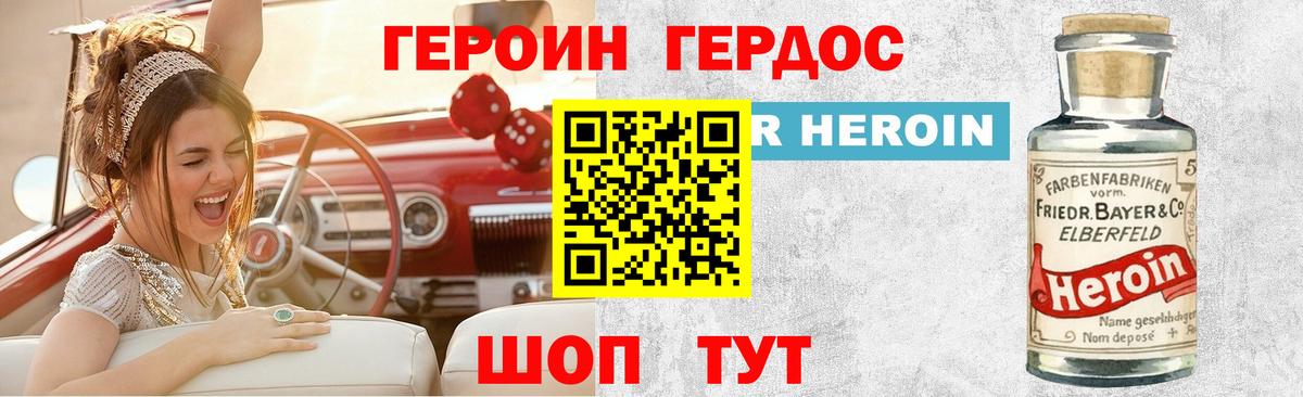 Героин VHQ  ГЕРОИН  Кубинка  Вход с VPN 