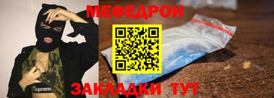 MESCALINE Изобильный