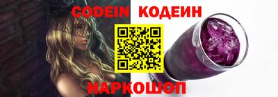 прущие крисы Ипатово