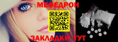 прущие крисы Ипатово