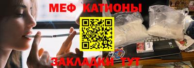 прущие крисы Ипатово