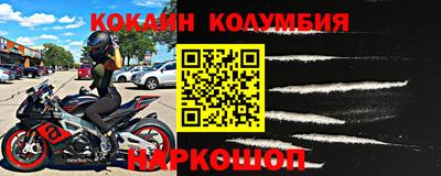 бошки Ирбит