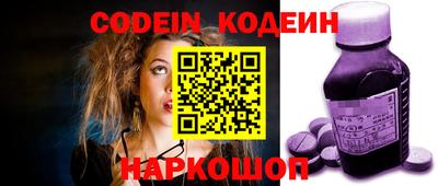 прущие крисы Ипатово