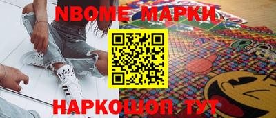 прущие крисы Ипатово