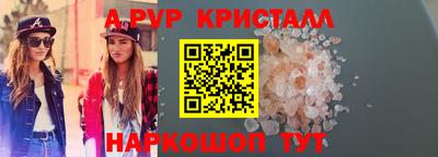 прущие крисы Ипатово