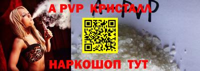 бошки Ирбит