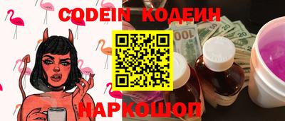 MESCALINE Изобильный