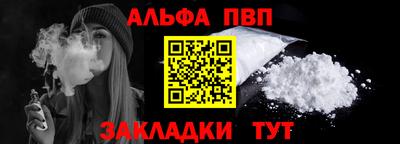 прущие крисы Ипатово