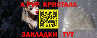 прущие крисы Ипатово