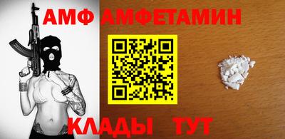 прущие крисы Ипатово