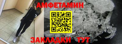 прущие крисы Ипатово
