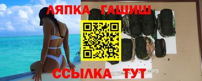 прущие крисы Ипатово
