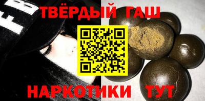прущие крисы Ипатово