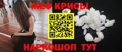 MESCALINE Изобильный