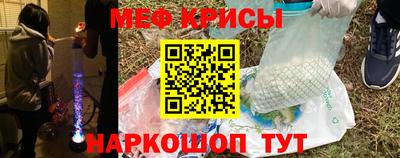 MESCALINE Изобильный