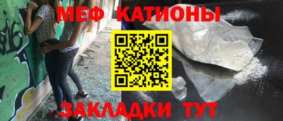 прущие крисы Ипатово