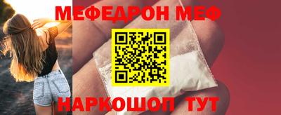 бошки Ирбит