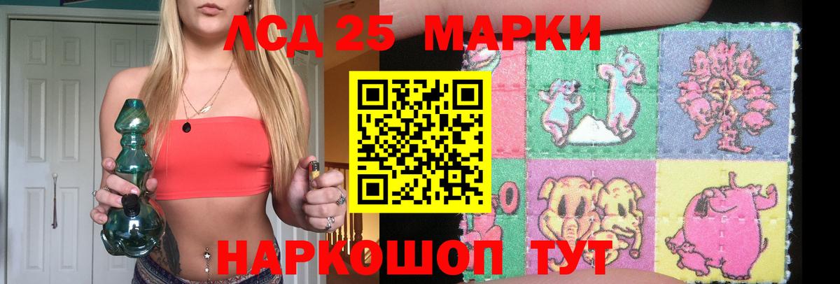 ЛСД экстази ecstasy Кубинка