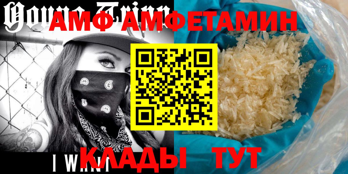 Метамфетамин витя  Метамфетамин витя  Кубинка  МЕТАМФЕТАМИН  Вход с VPN 