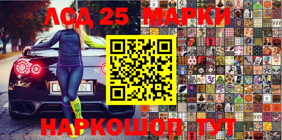 Марки 25I-NBOMe 1,5мг  где найти   Кубинка  Вход с VPN 