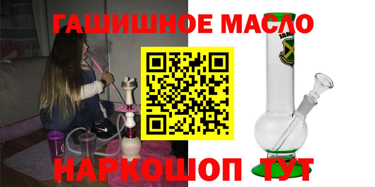 Кубинка  даркнет сайт  Вход с VPN  Дистиллят ТГК THC oil  Дистиллят ТГК Wax 