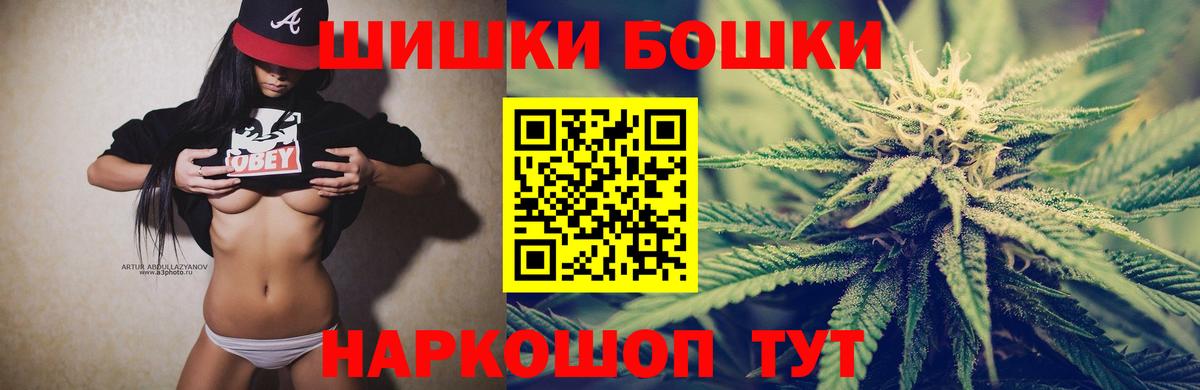 Кубинка  Бошки Шишки White Widow  Марихуана план  Бошки марихуана Ganja  Вход с VPN 